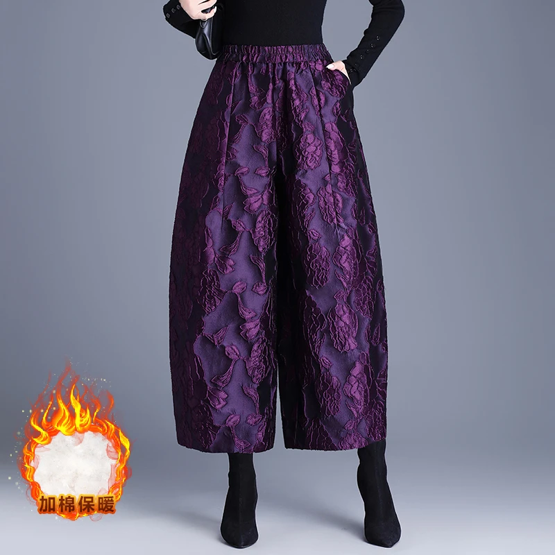 紫色国风浮雕提花茧型阔腿裤年轻妈妈时尚款式秋冬加厚九分花苞裤