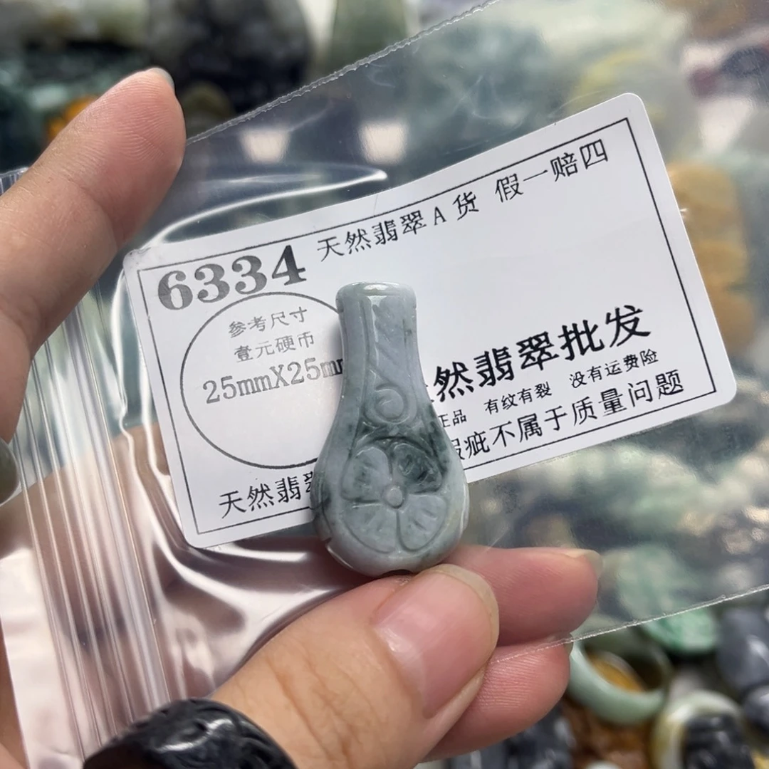 颈饰未镶嵌翡翠6334