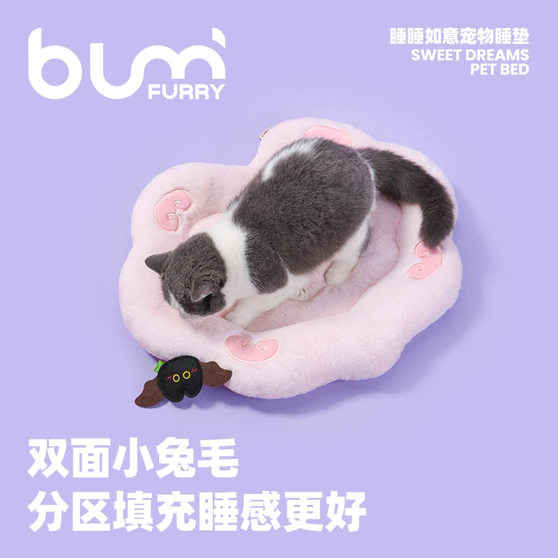 FURRYBUM芬儿头同款睡睡如意宠物睡垫秋冬保暖猫窝狗窝猫垫子柔软