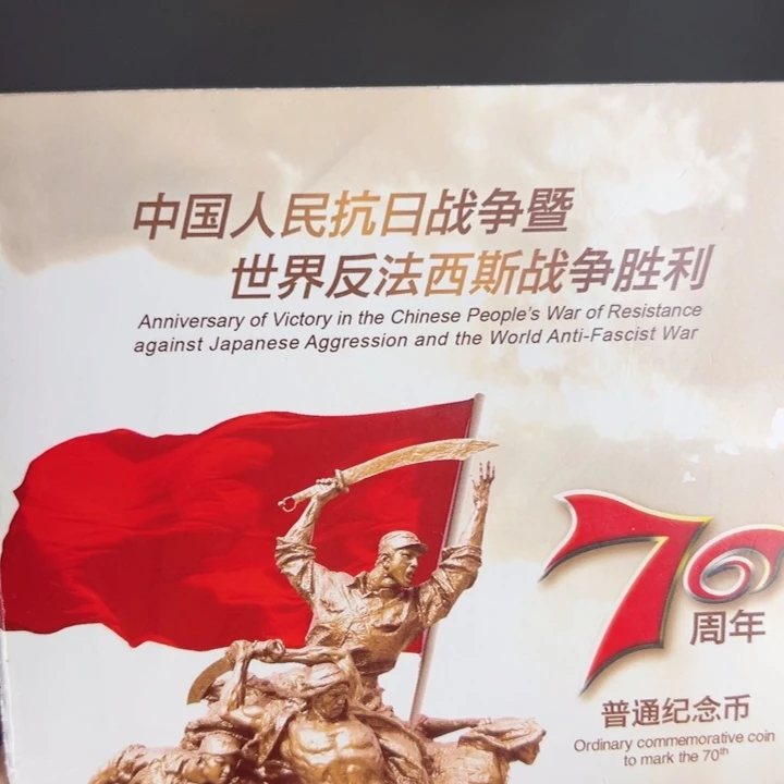 其他普通金属点一黄金甲SE53810101，百张连号
