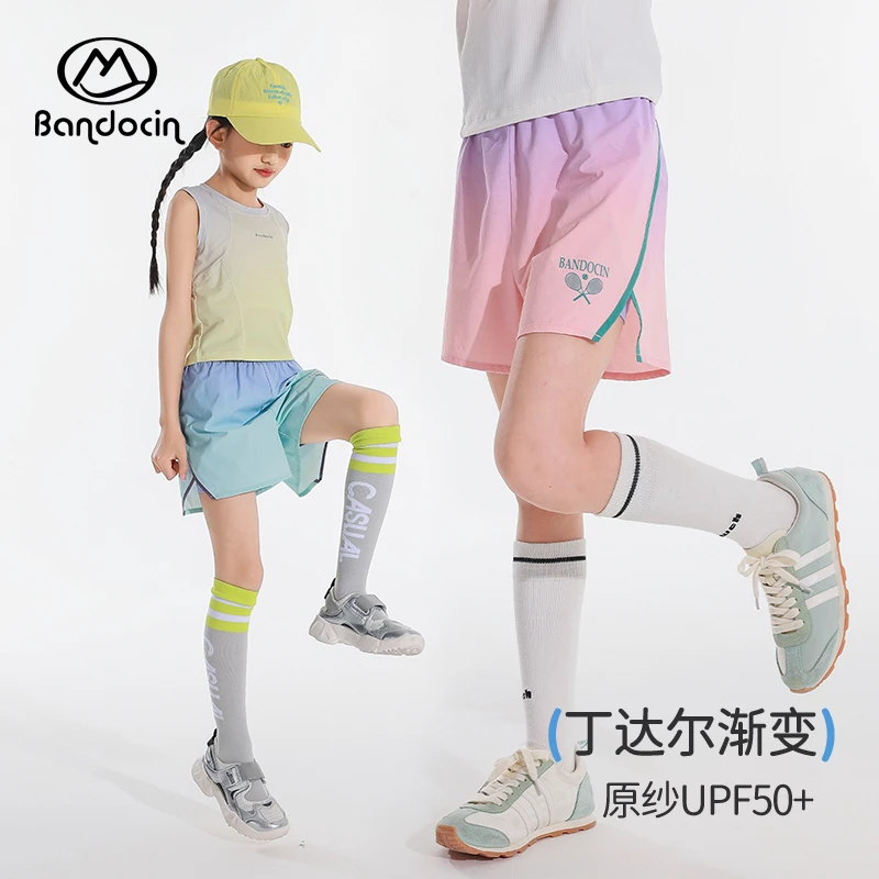 【原纱UPF50+】半度闲女童夏季出游丁达尔渐变色清凉宽松防晒短裤
