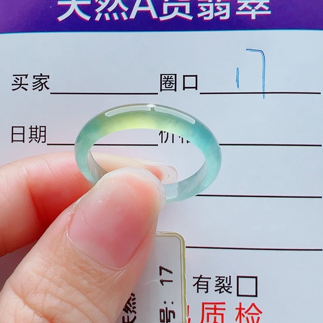 未镶嵌戒指翡翠姣*戒圈