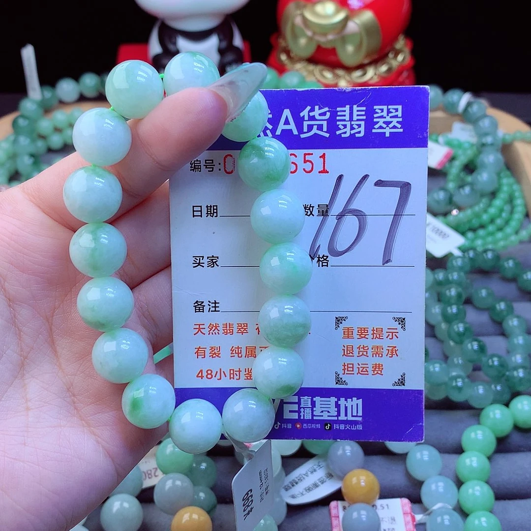 翡翠未镶嵌手链天然