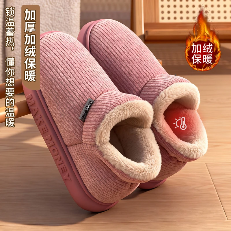向伦家居包跟棉鞋女款秋冬季2025新款防滑加绒加厚保暖情侣棉拖鞋