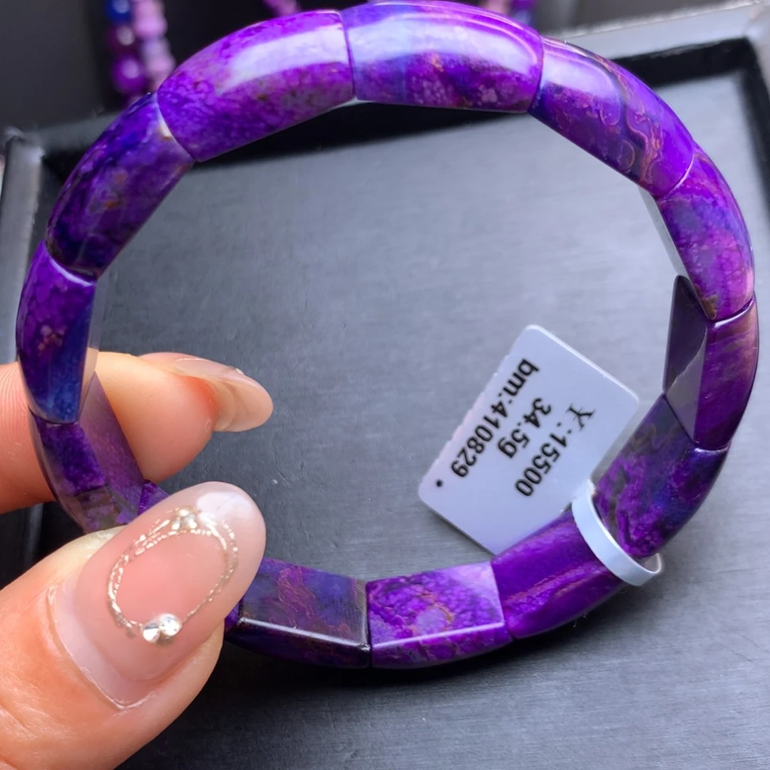 苏纪石（舒俱来）未镶嵌手牌