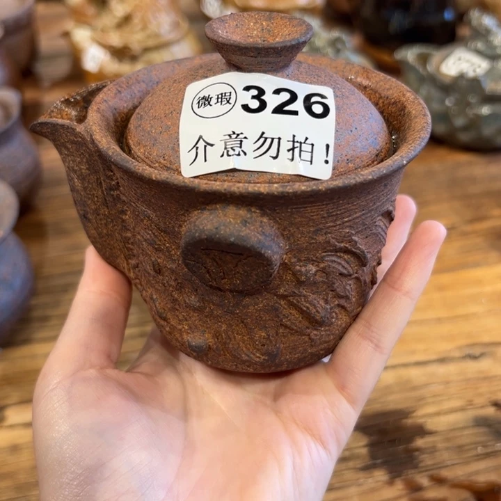 微瑕手抓壶手抓壶