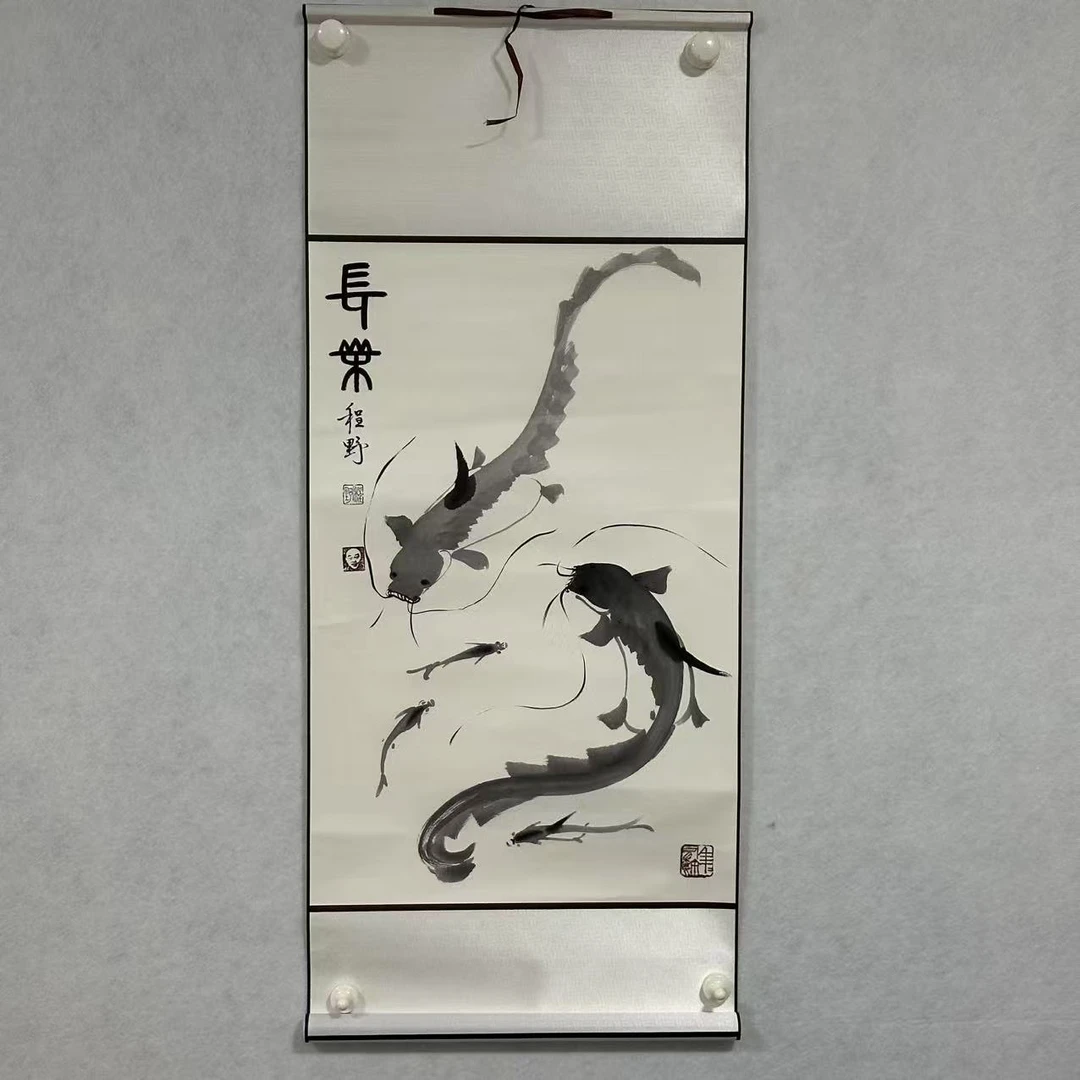 程野 长乐  国画