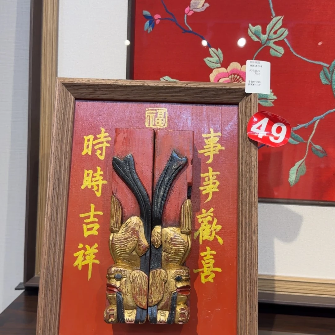 木家具家具家具家具