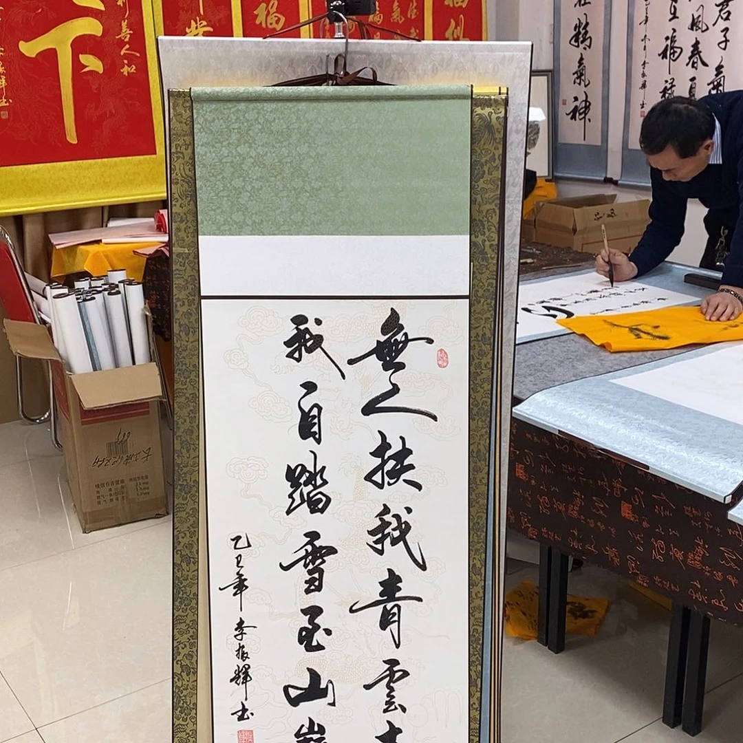书法书法作品参加