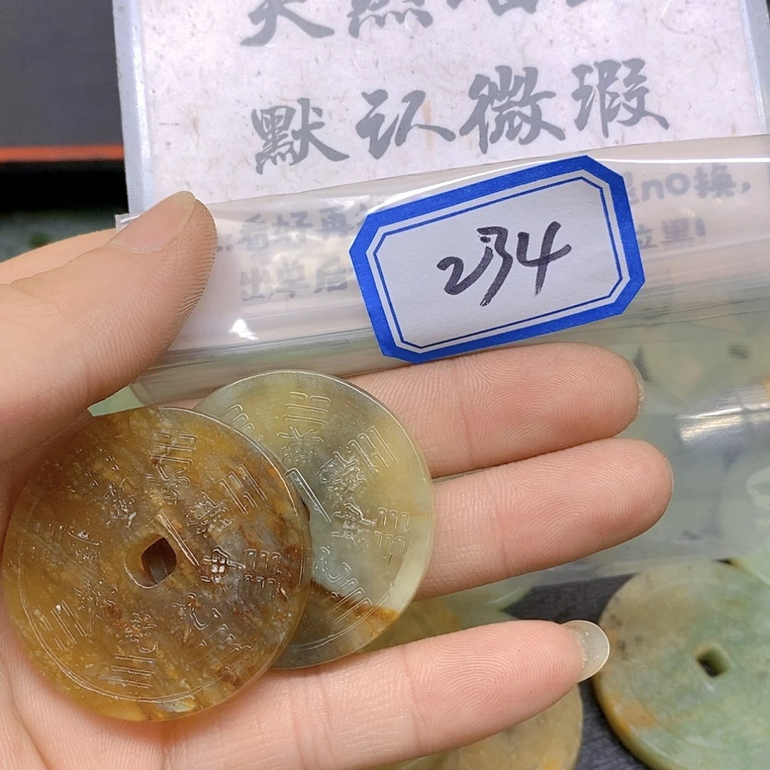 蛇纹石玉颈饰未镶嵌寨****?234