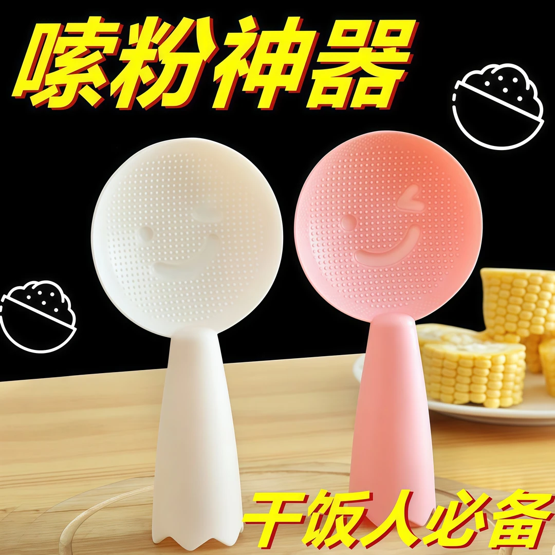 创意笑脸饭勺家用厨房不粘米饭勺电饭煲勺子可站立高颜值盛饭勺子
