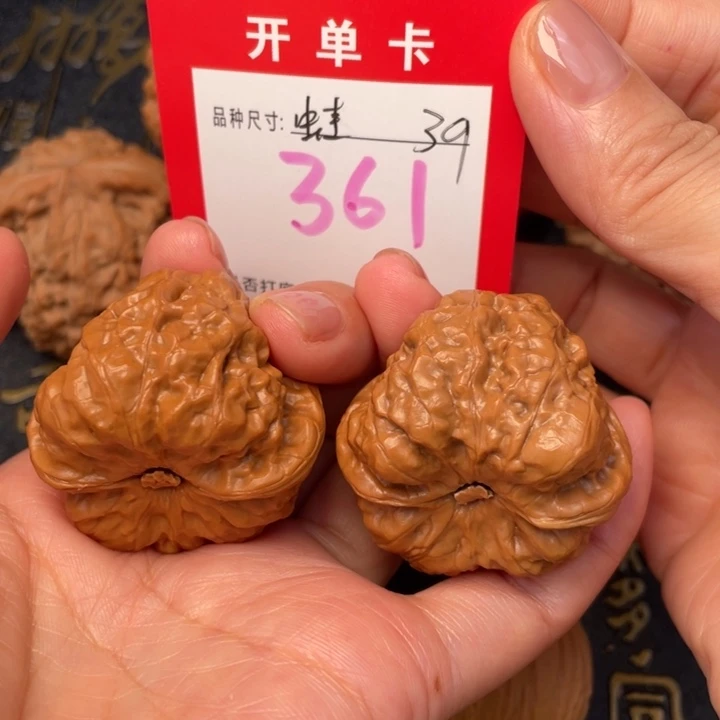 吊坠桃核文玩核桃