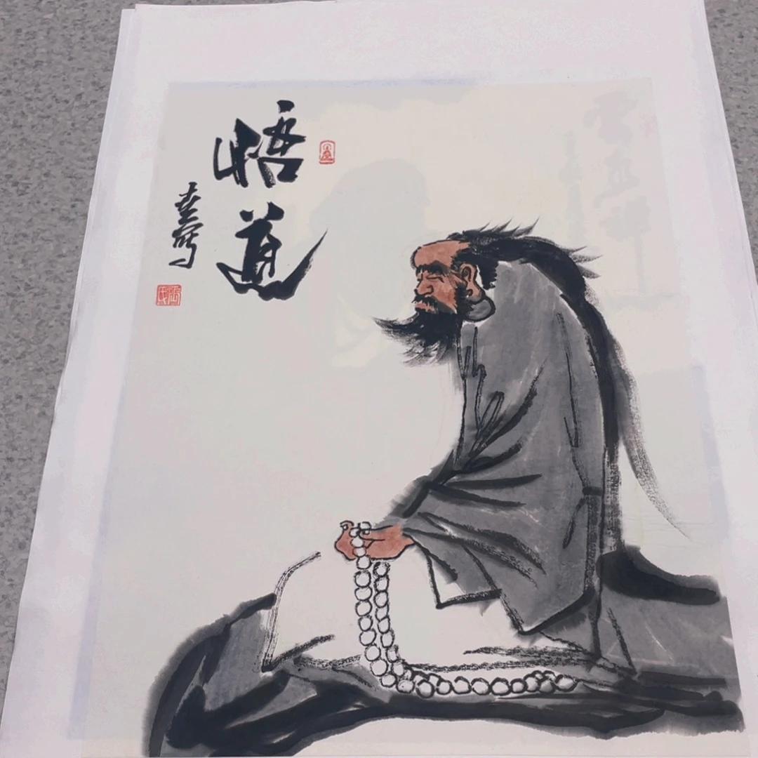 国画1.4平尺国画作品