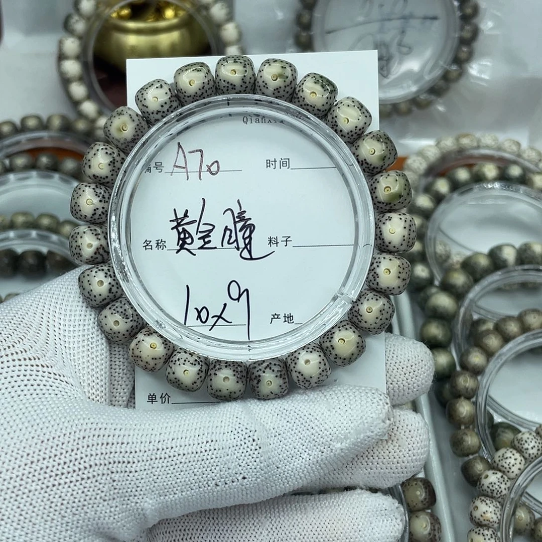 星月菩提吊坠A黄金瞳