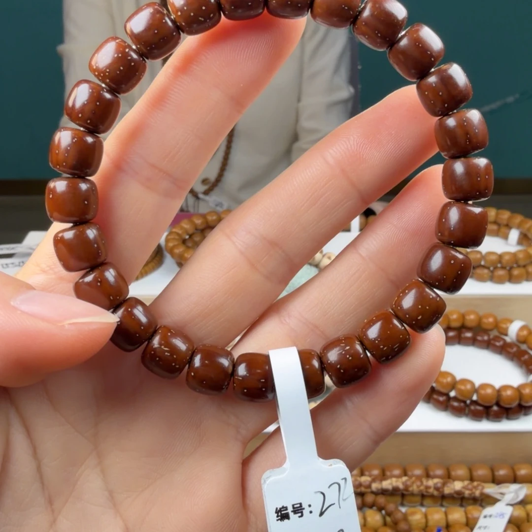 紫金鼠手串272实心老型9mmDt