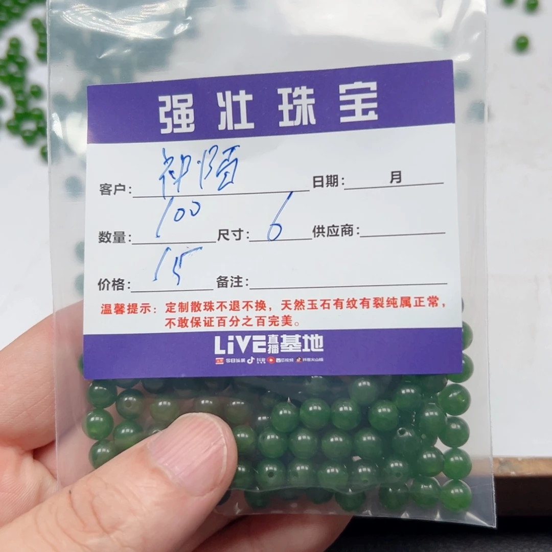 玛瑙/玉髓手链合金祁*