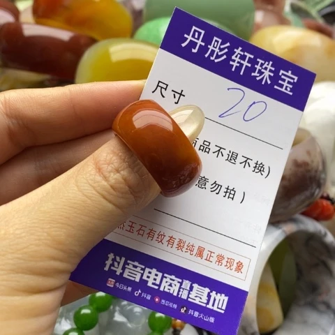 未镶嵌蛇纹石玉戒指如*