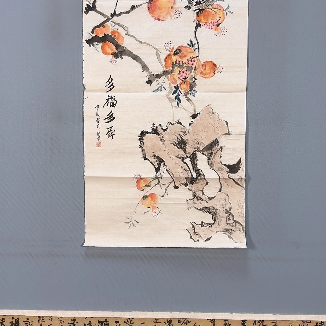 国画034 牡丹仙子好