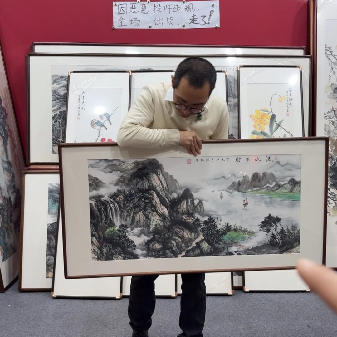 国画带框绘画120/60尺寸