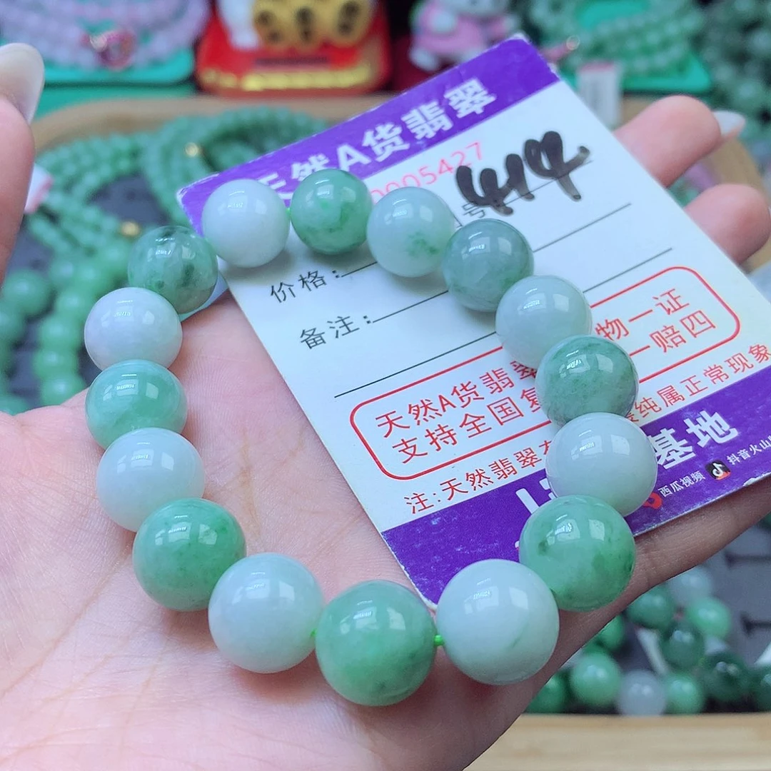 翡翠未镶嵌毛衣链13+
