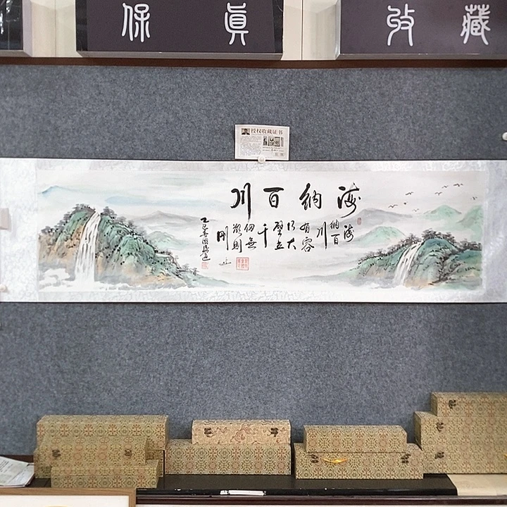 书法手写手绘作品