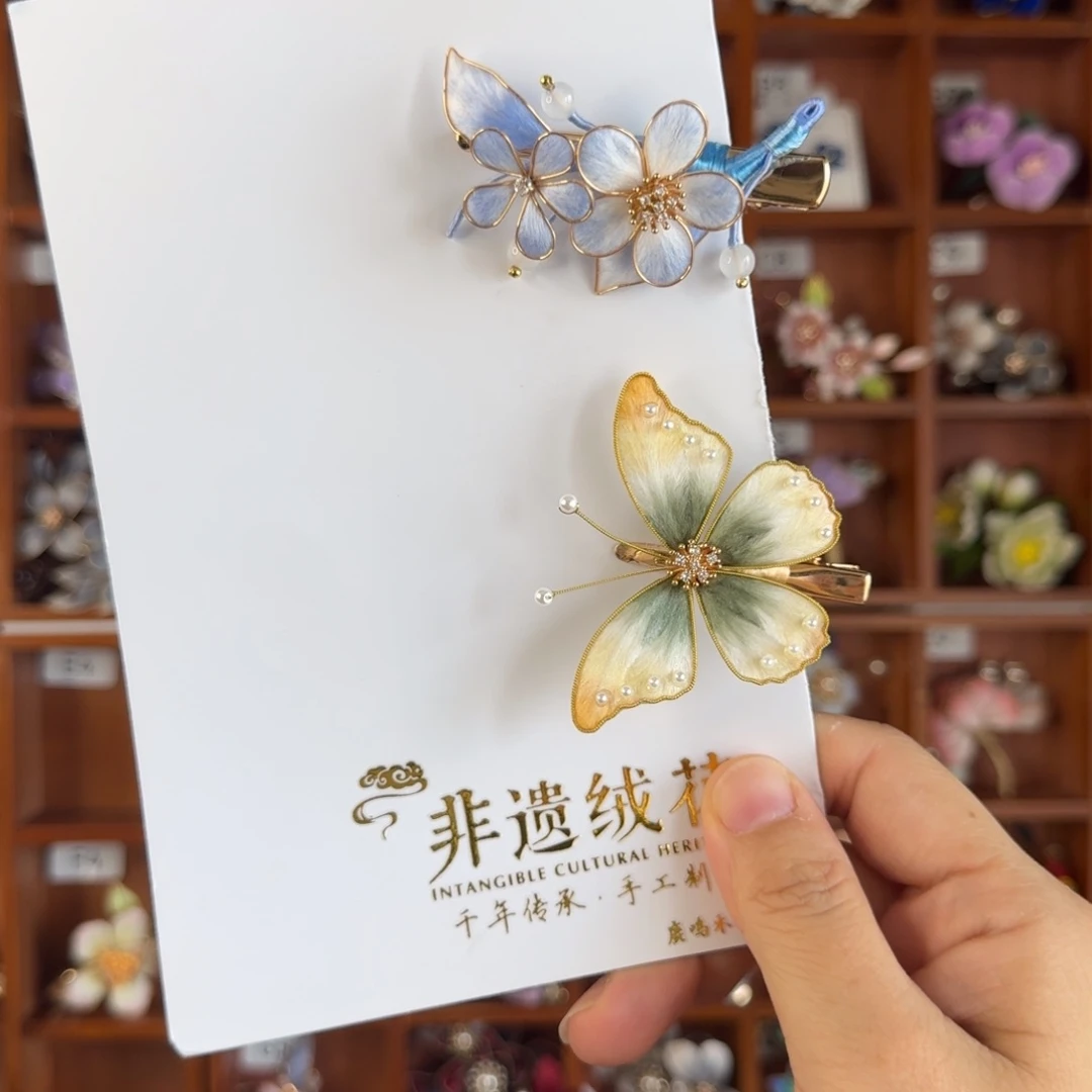 无非金属非遗绒花送礼盒