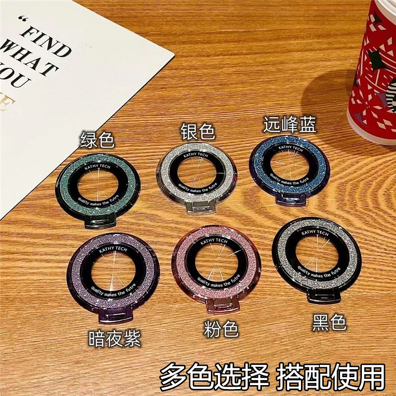 闪粉手机支架背贴横竖支架通用支架简约手机支架指环支架无线充电