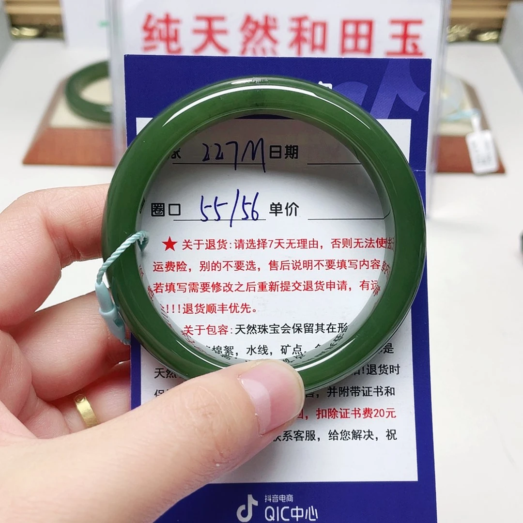 未镶嵌手镯和田玉（糖玉）