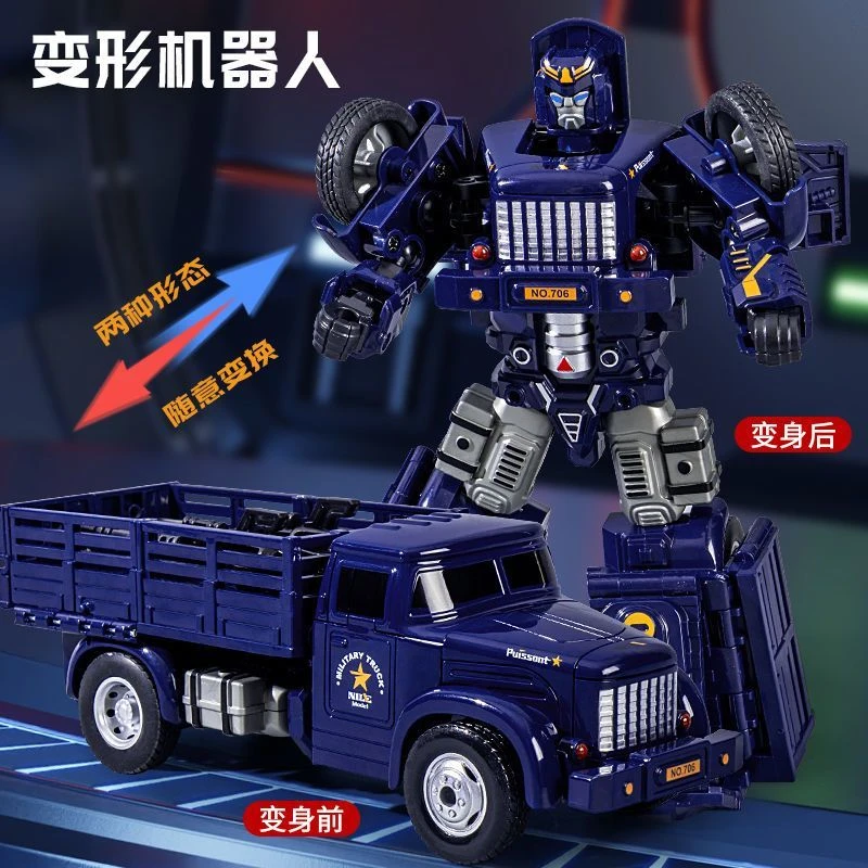 儿童变形玩具新款机器人车男孩机甲关节可动爆款卡车变形汽车战士