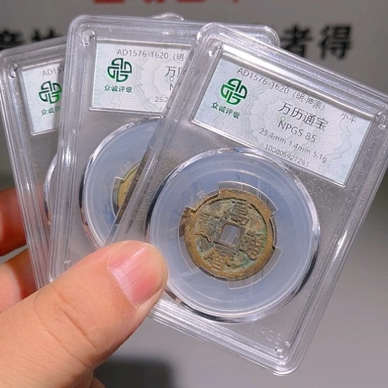 铜万历炎铭6666666666