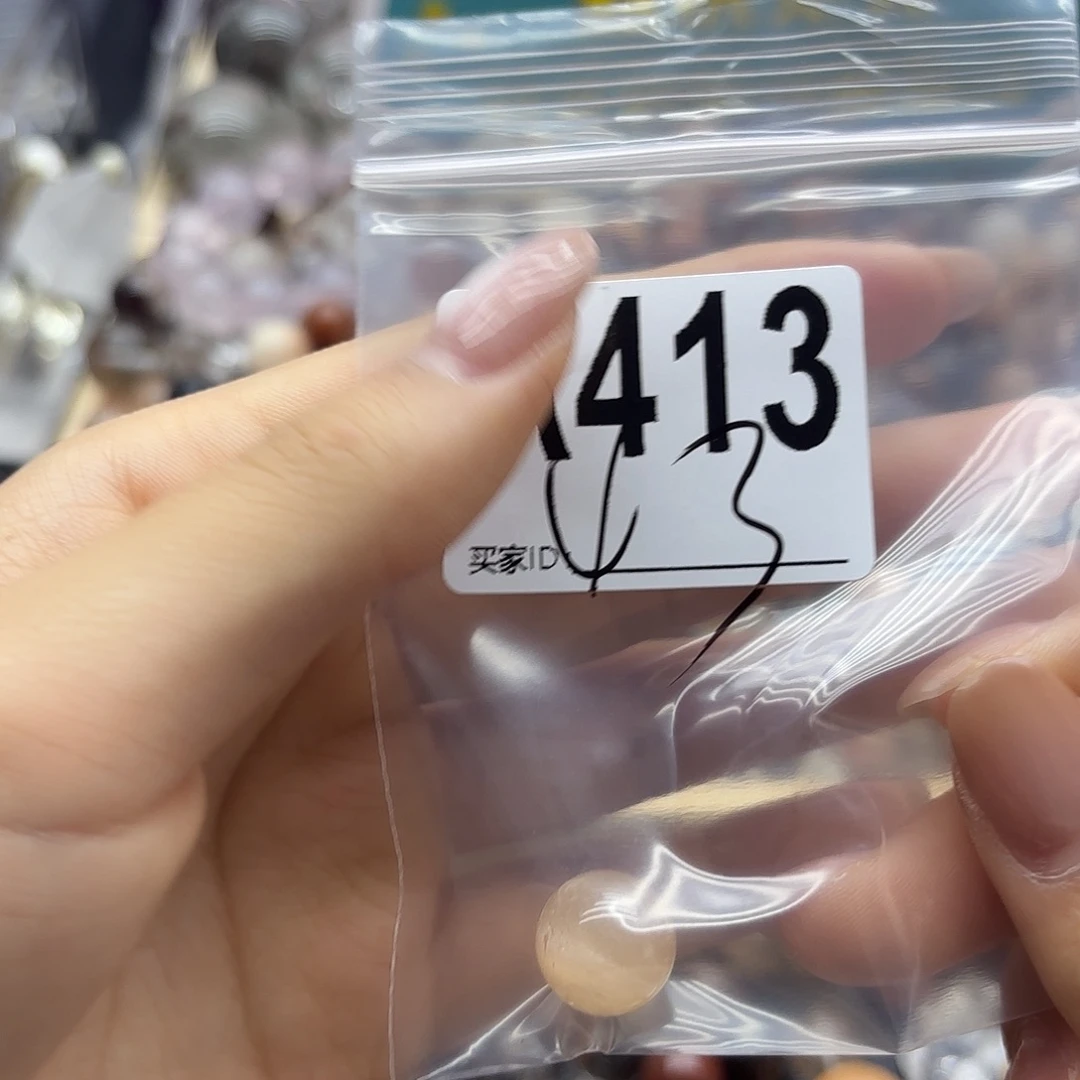 元***豆未镶嵌珠宝半成品紫晶413