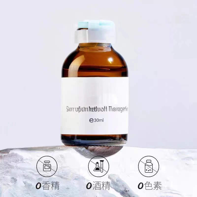 （痘痘肌闭口粉刺 ）皮傲宁精华液
