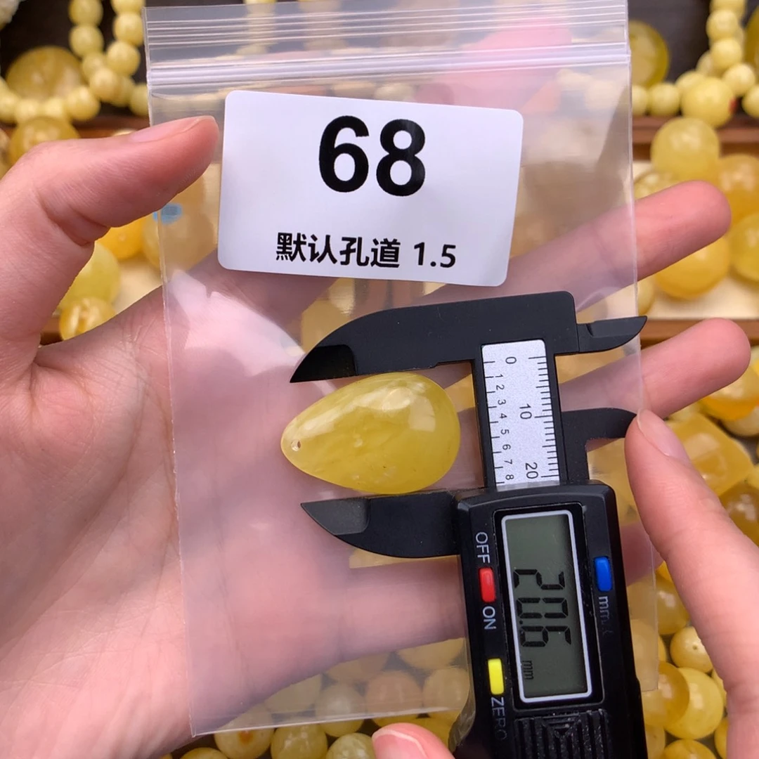 未镶嵌琥珀珠宝奇石