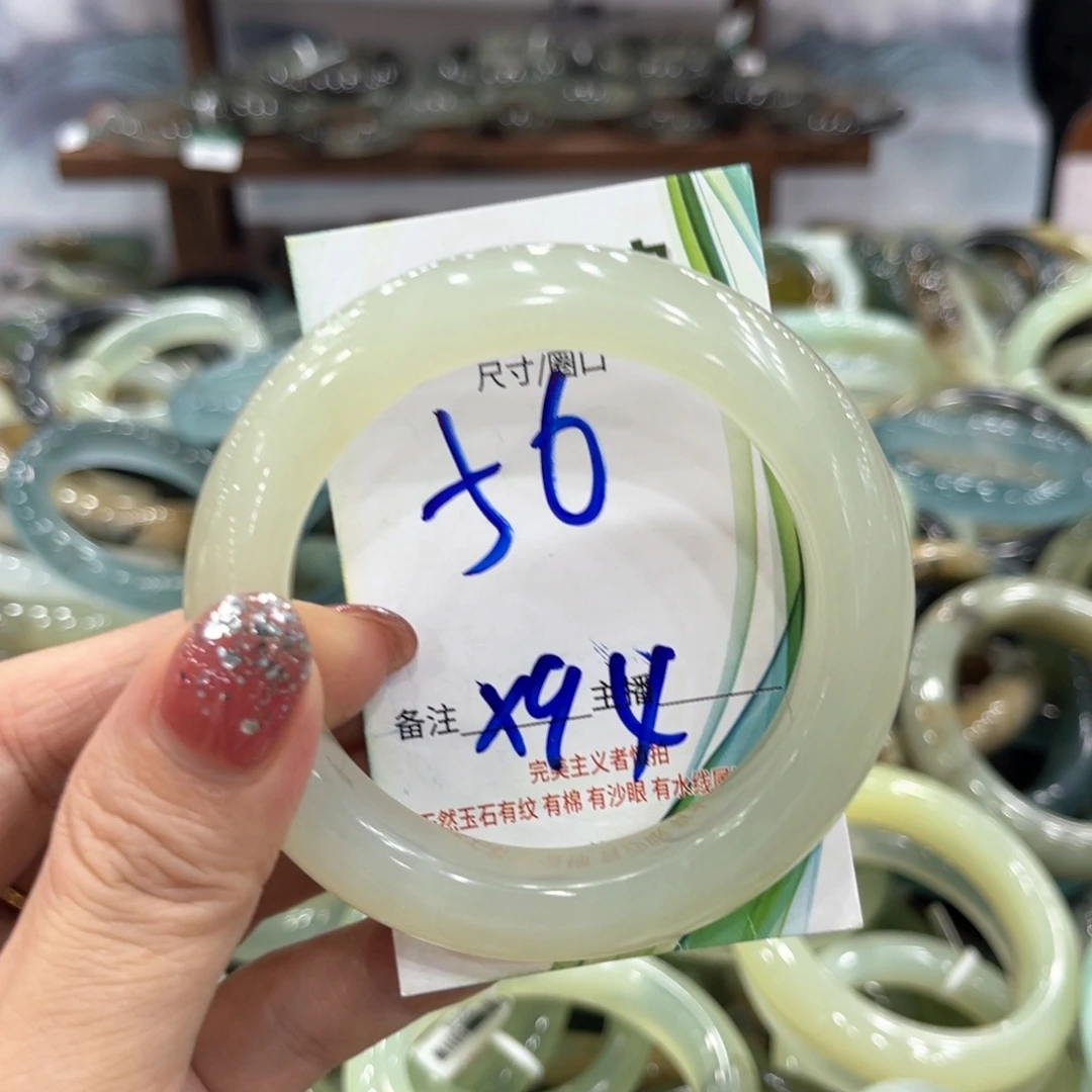 未镶嵌岫玉手镯手镯