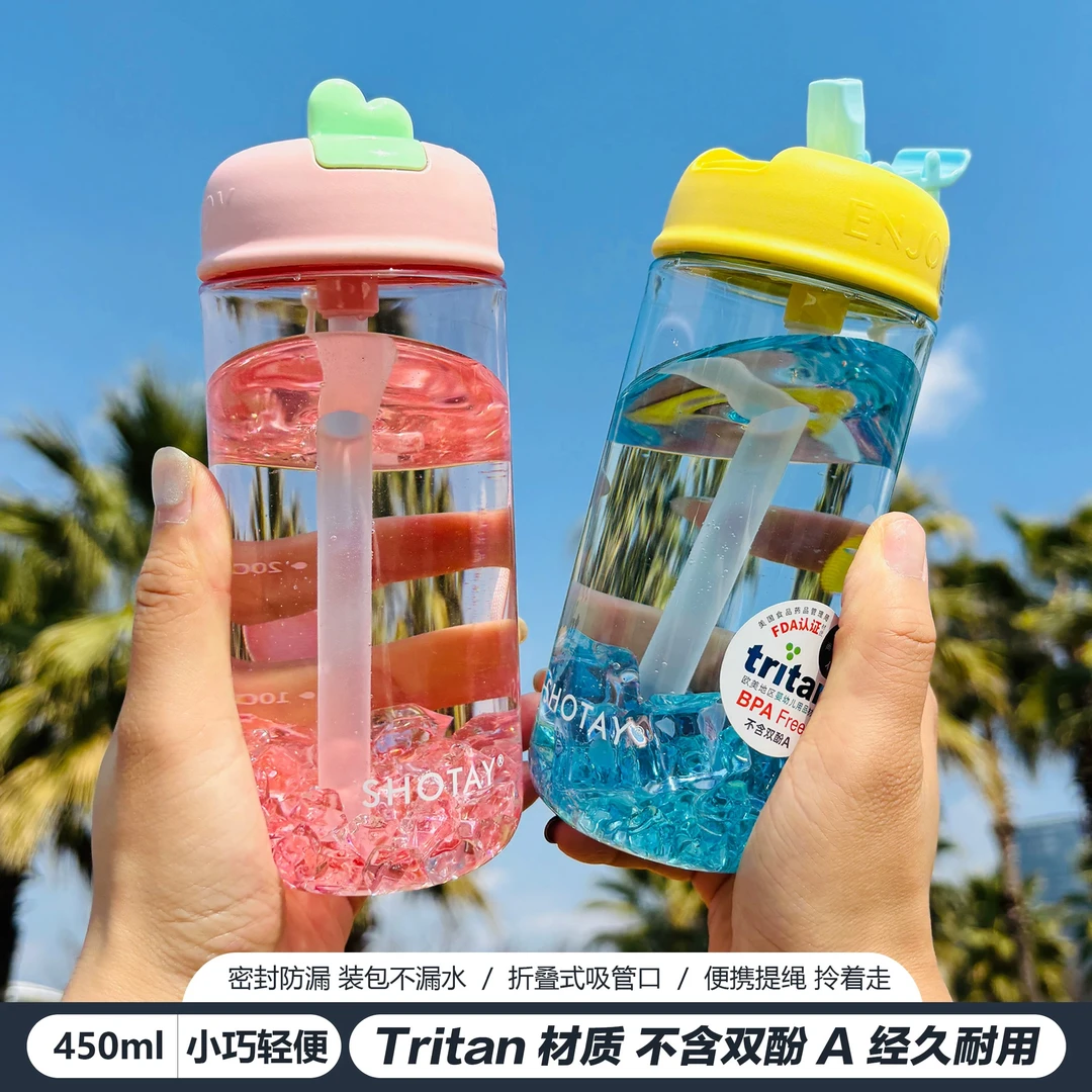 新疆包邮-进口tritan材质口袋杯吸管便携学生女士塑料杯7156