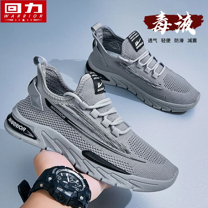回力男鞋夏季透气鞋飞织网面鞋袜子鞋开车专用轻便舒适运动跑步鞋