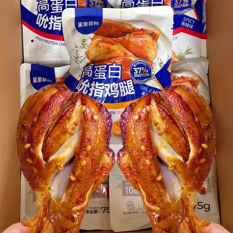 鲨鱼菲特去皮鸡腿高蛋白开袋即食品健身低卡主食熟食学生解馋零食