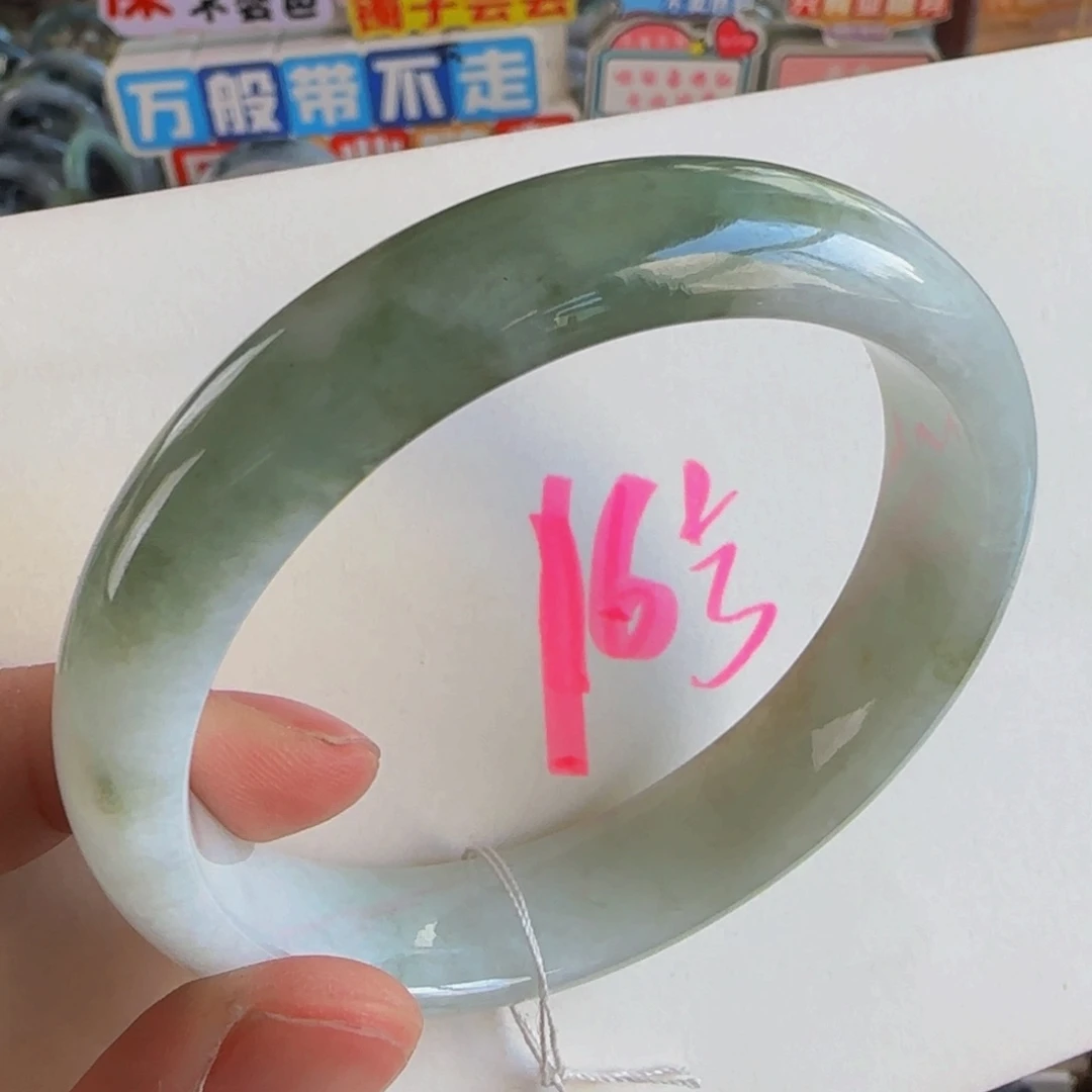 未镶嵌手镯翡翠老坑58.6