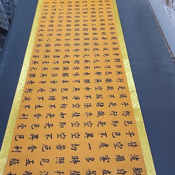 书法老师真人手写52卷轴