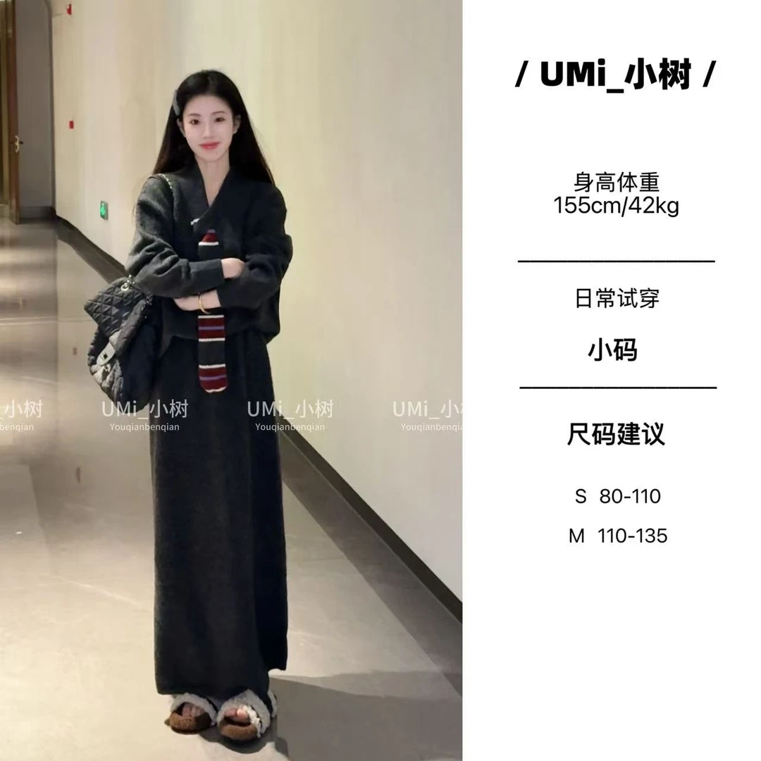 设计感时尚感别致撞色百搭飘带长袖针织衫上衣+半裙配大衣巨好看