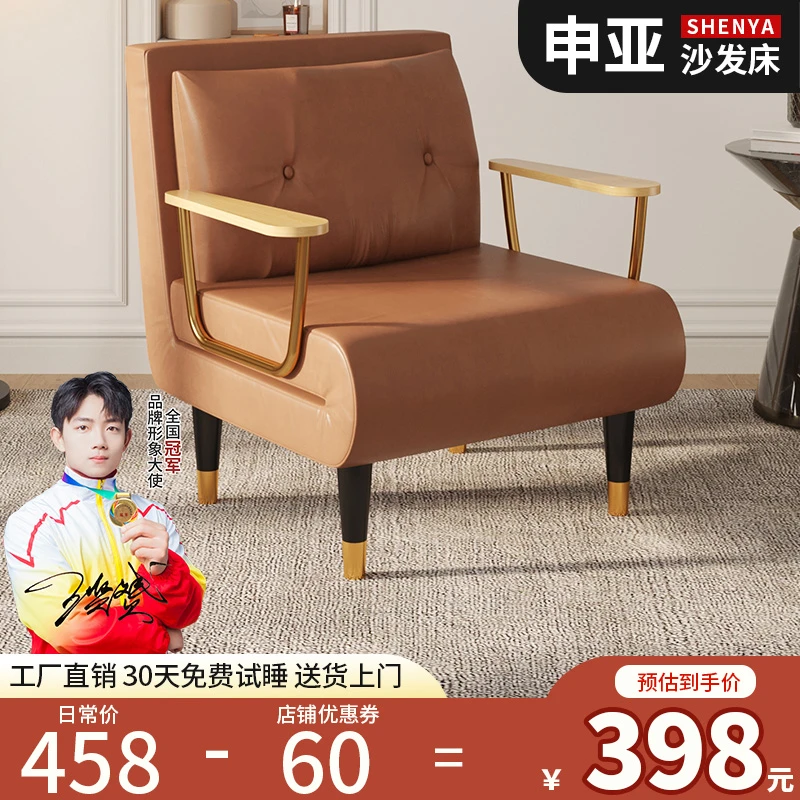 申亚沙发床折叠两用单双人小型北欧沙发椅午睡折叠床科技布多功能