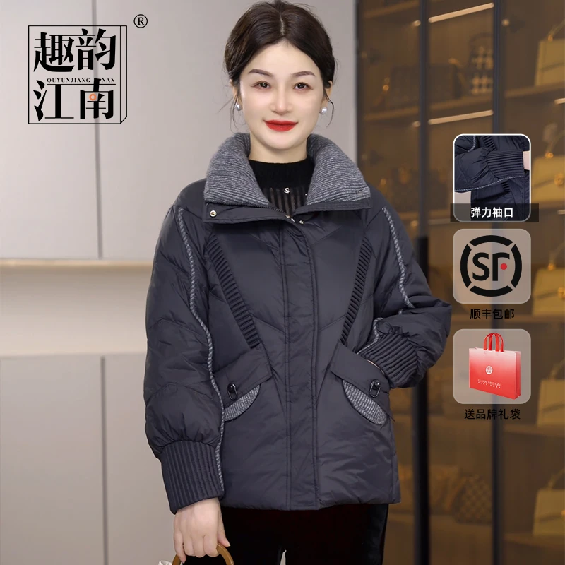 趣韵江南中老年妈妈2025冬季新款90羽绒服口袋立领保暖羽绒外套