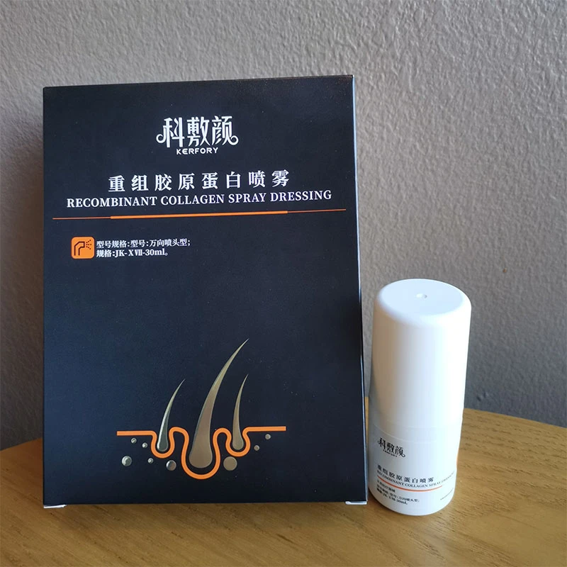 若愚粉丝专属科敷颜喷雾