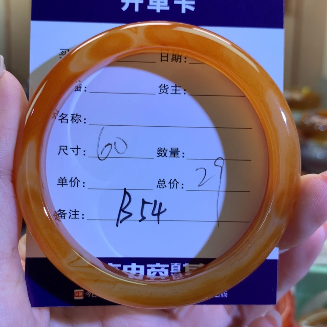 【闪购商品】玛瑙/玉髓手镯未镶嵌