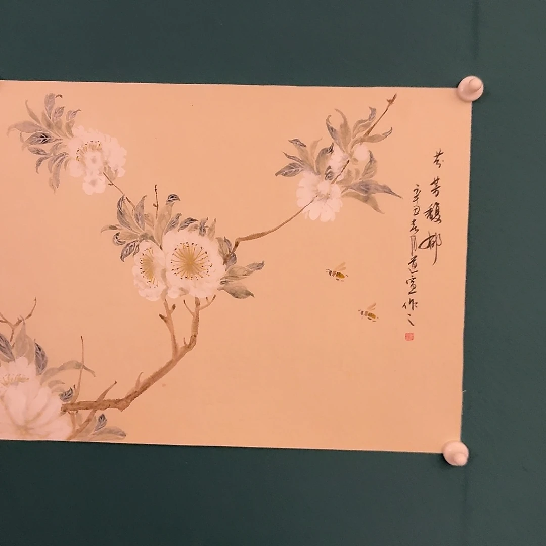 国画董老师作品画作