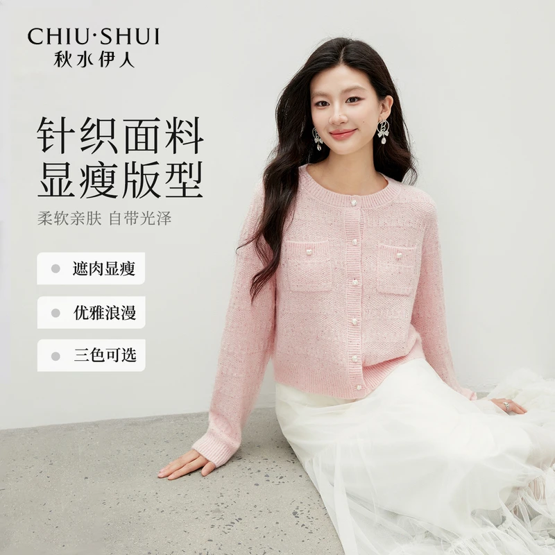 【辛小北专属】秋水伊人上衣对称口袋针织开衫625408D100101