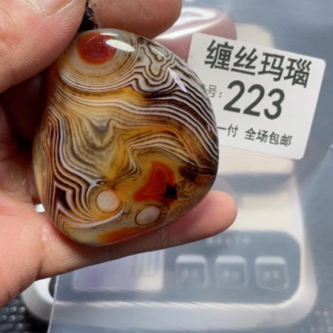 【闪购商品】玛瑙/玉髓未镶嵌颈饰
