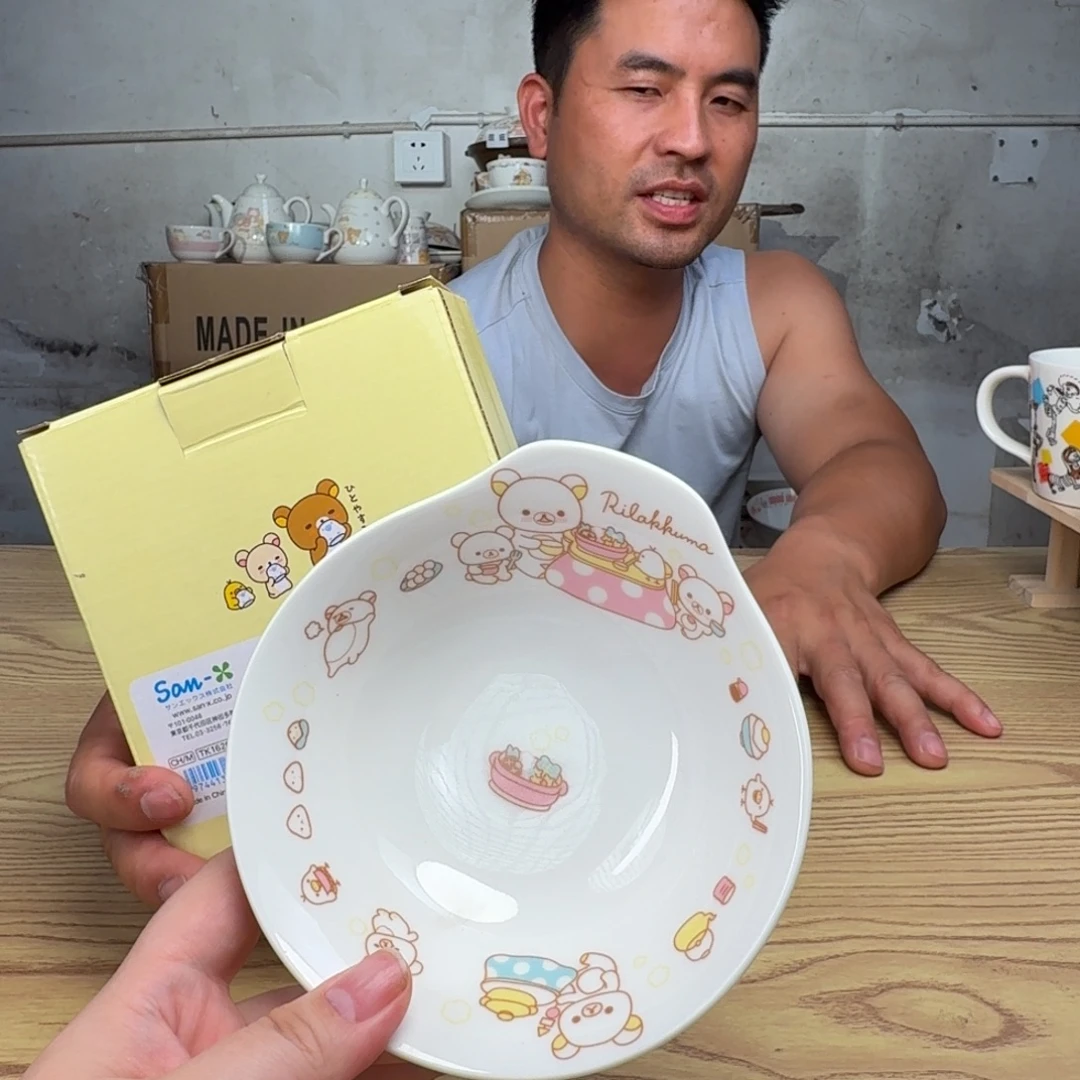 瓷片这个世界都是微瑕