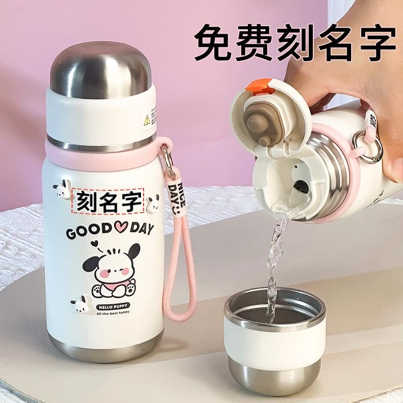 保温杯女2025新款学生水杯上学专用中小学生可爱儿童杯子可放书包