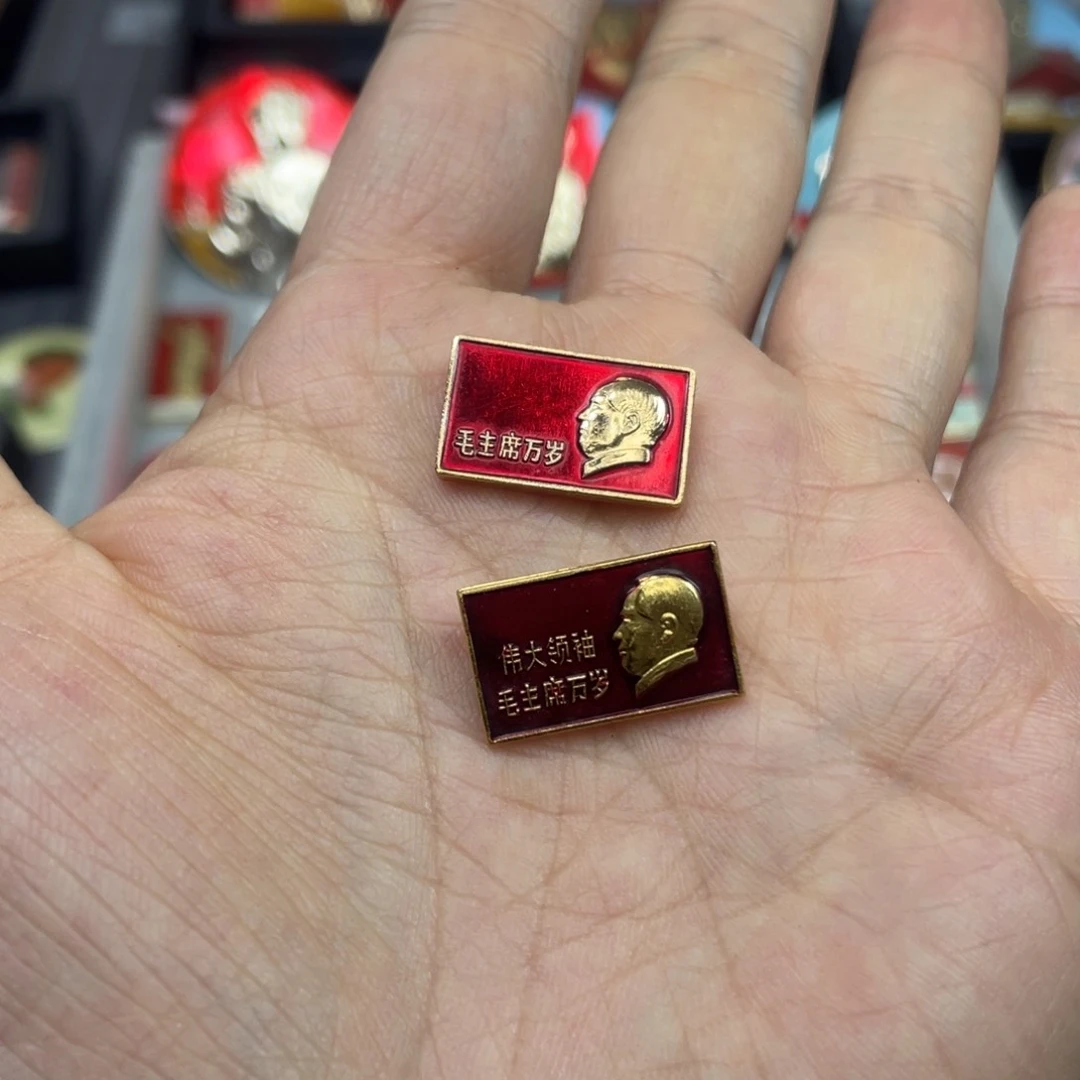 铝红色收藏精品小章